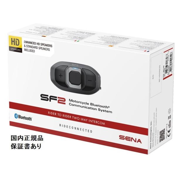日本正規代理店品 保証書あり SENA/セナ SF2 インターコム バイク用ブルートゥースインカム  高音質スピーカー付属