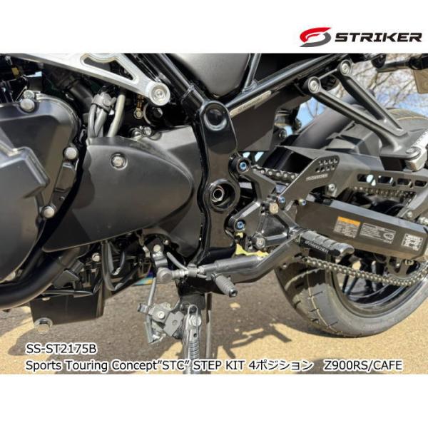 STRIKER（ストライカー） STRIKER SS-ST2175B (KAWASAKI : Z900RS/Cafe
