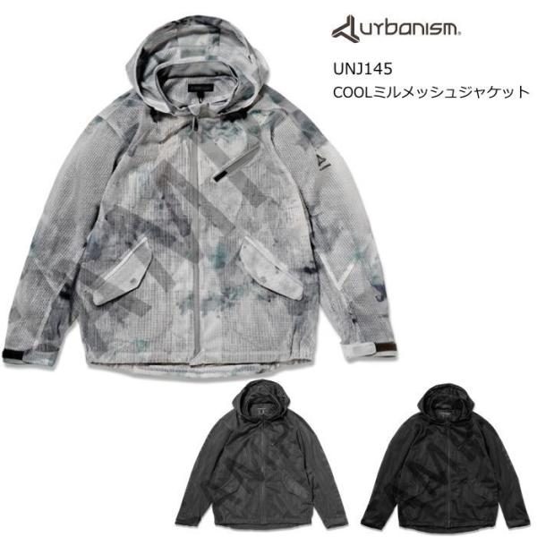 urbanism（アーバニズム） 2026春夏モデル UNJ145 urbanism COOLクール