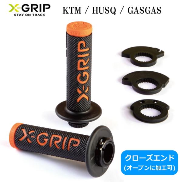 X-GRIP XG-2097 エックスグリップ BRAAAAPGrips オープンエンド ロック