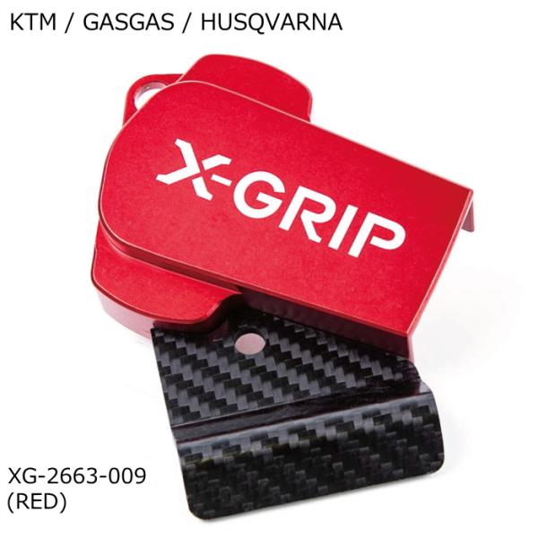 ご希望商品×3 処分特価 X-GRIP XG-2663-009 エックスグリップ スロットルボディ
