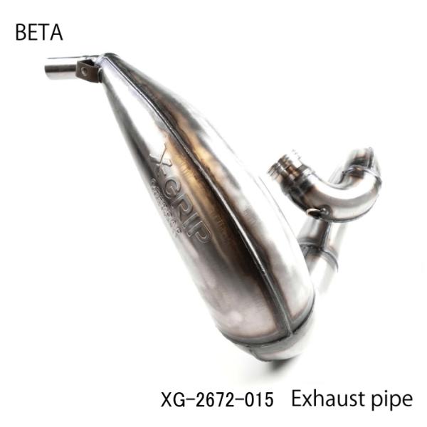 X-GRIP XG-2672-015 エックスグリップ EXHAUST PIPE チャンバー (BETA