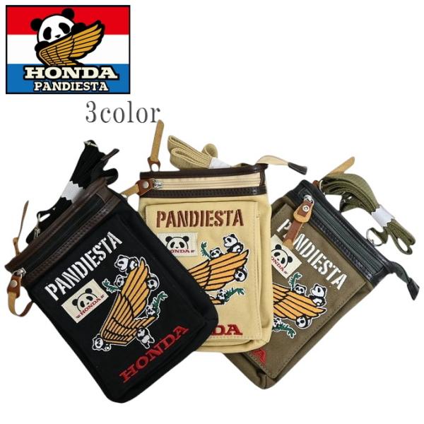 PANDIESTA（パンディエスタ） ジャパン ホンダ 564510 2WAY シザー