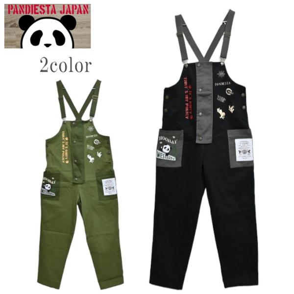 PANDIESTA（パンディエスタ） ジャパン 575954 ミリタリーツイル