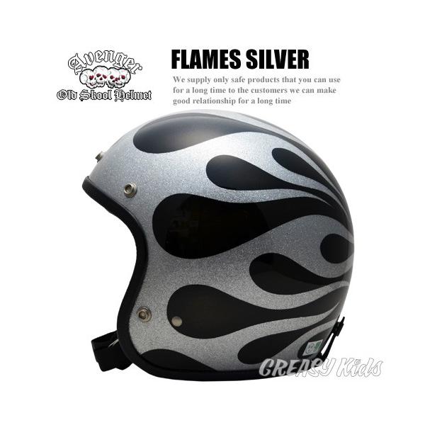 AVENGER HELMET（アベンジャー ヘルメット） AVENGER HELMETS フレイム