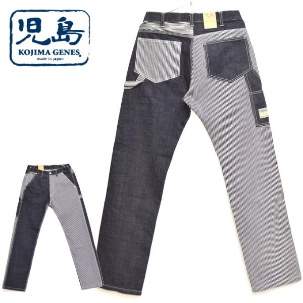 児島ジーンズ KOJIMA GENES ジーンズ デニム日本製 RNB-1084 楽天市場】児島ジーンズ (KOJIMA GENES) マルチ ぺインター