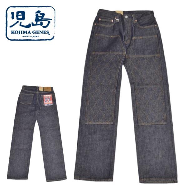 roughriders_rnb-1221wk