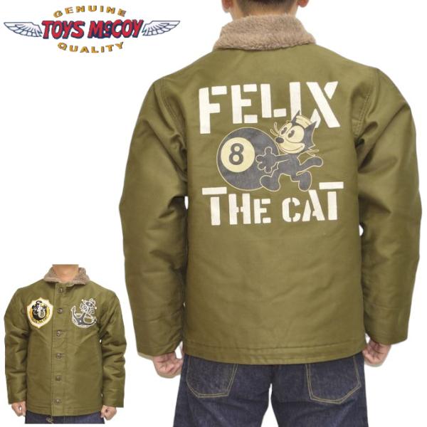 TOYS McCOY（トイズマッコイ） TOYS McCOY TMJ2323 N-1 DECK JACKET