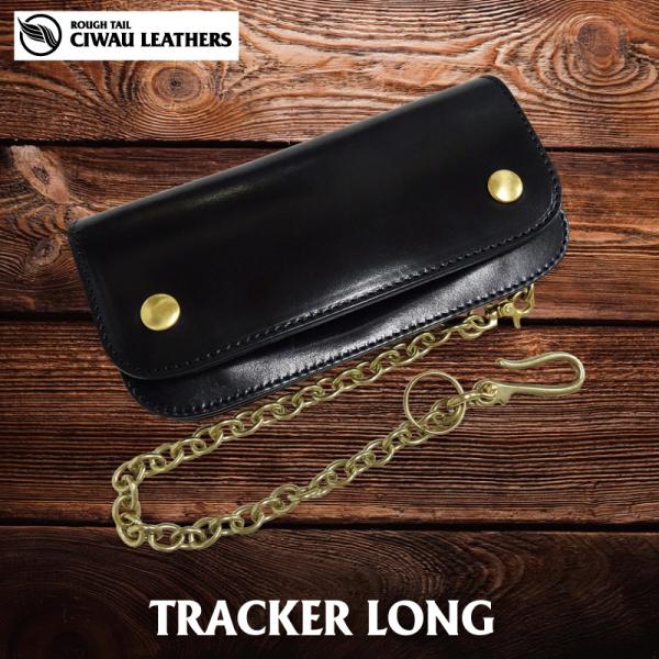 ロング トラッカーウォレット　サドルレザー　ブラック img-longtruckers-bt-blk-gdot-
