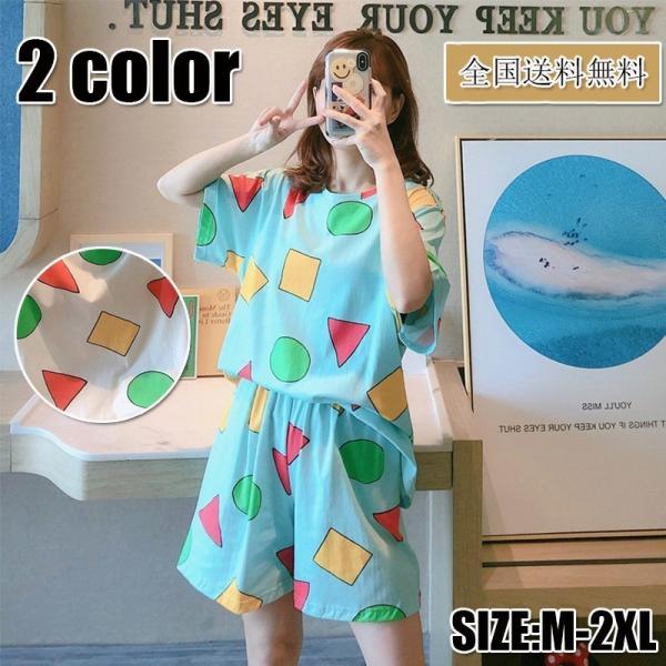 パジャマ クレヨンしんちゃん みんな探してる人気モノ パジャマ クレヨンしんちゃん