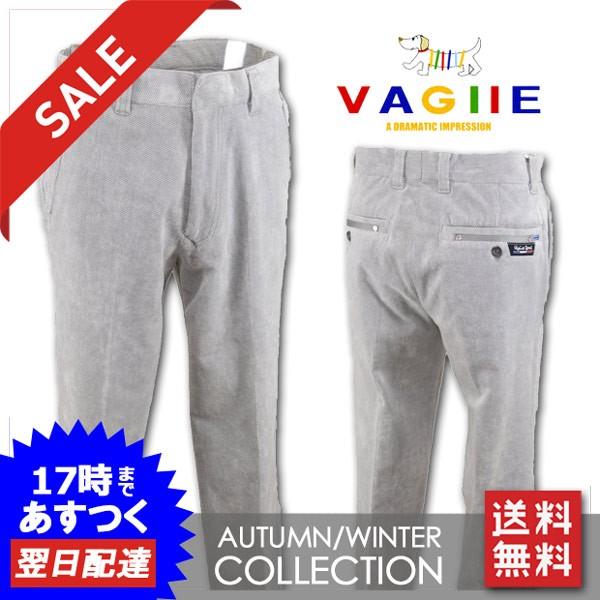 バジエ メンズ パンツ(W82,W85,W88,W91,W95) VAGIIE 2120-4072-32 希少　VAGIIE SPORTパンツ