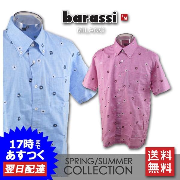 バラシ 半袖シャツ メンズ 春夏用 青 紫 M L 2250-1521 : ROUND OVER 