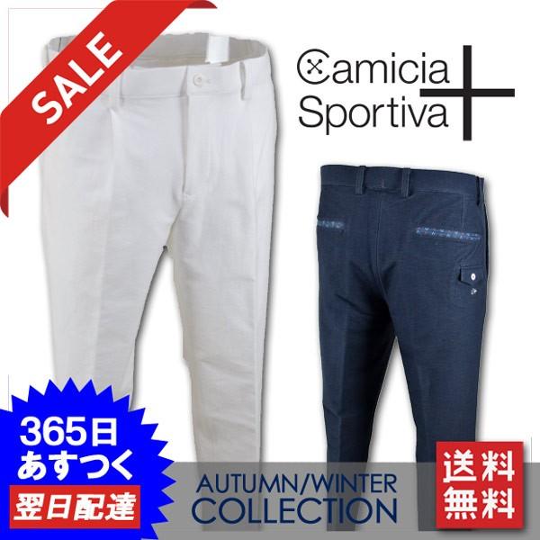 Camicia Sportiva+ カミーチャスポルティーバ メンズ パンツ(W79,W82