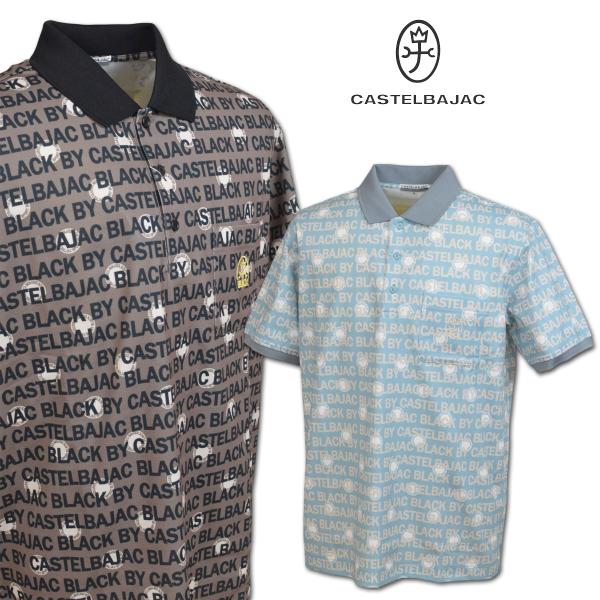 カステルバジャック 半袖ポロシャツ ゴルフ ゴルフウェア メンズ 春夏用 青 茶 M L LL 7236174152