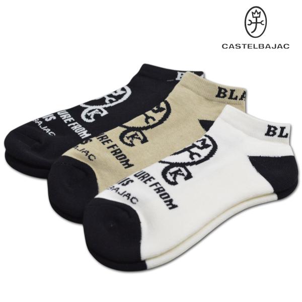 カステルバジャック 靴下 メンズ 黒 ベージュ 白 フリーサイズ 7215193180