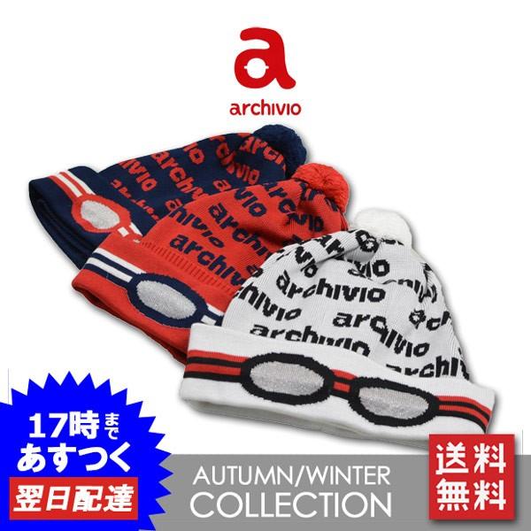 archivio（アルチビオ） ニット帽 レディース 秋冬用 赤 紺 白 810017