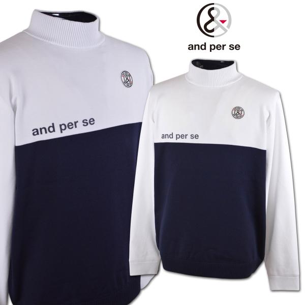 美品　Ｌサイズ アンパスィ and per se クルーネック セーター and per se アンパスィ セーター メンズ ゴルフ ゴルフウェア 秋冬用