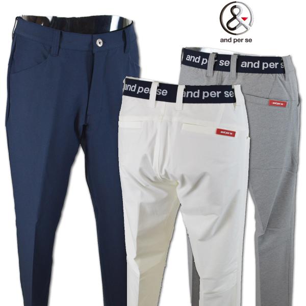 アンパシィ ホワイト スリムフィットパンツ アンパシィ ホワイト スリムフィットパンツ アンパシィ ホワイト