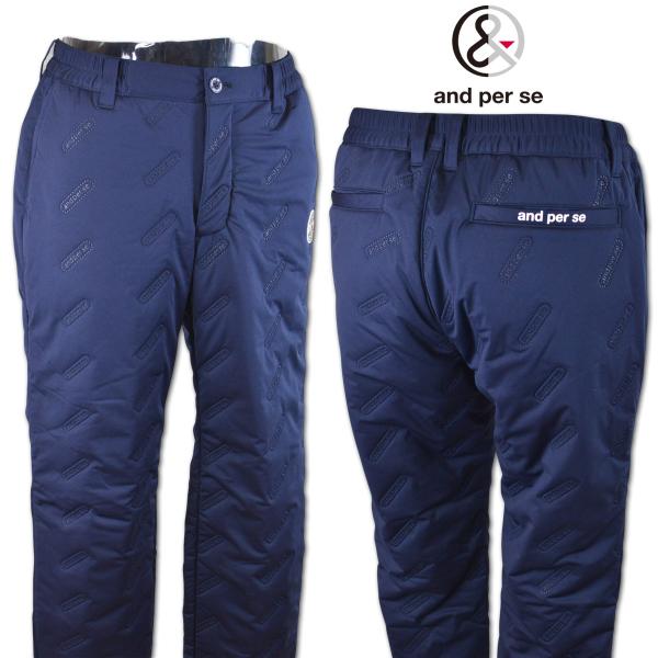 and per se（アンパスィ） パンツ 中綿 防寒 ゴルフ ゴルフウェア