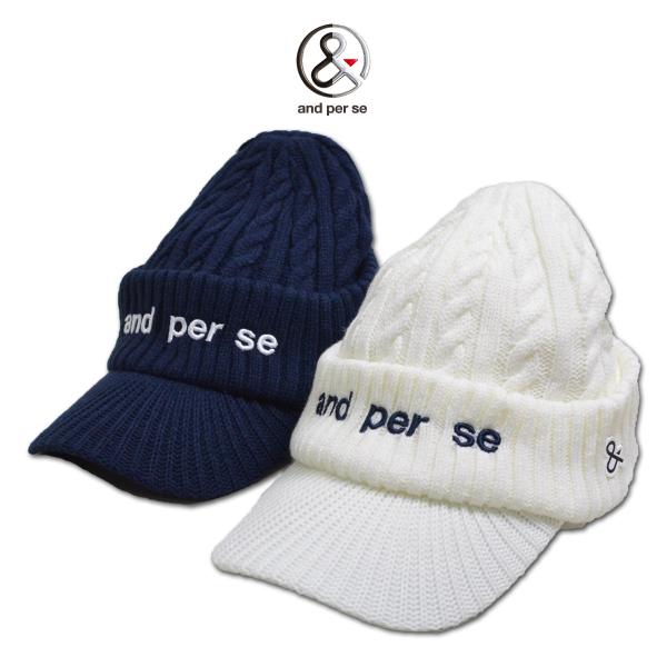 and per se ニット アンパスィ and per se（アンパスィ） ニットキャップ メンズ アンパシー 紺 白