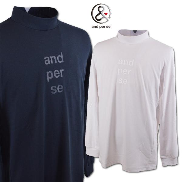 and per se（アンパスィ） 長袖ハイネックシャツ メンズ 秋冬用 白 紺