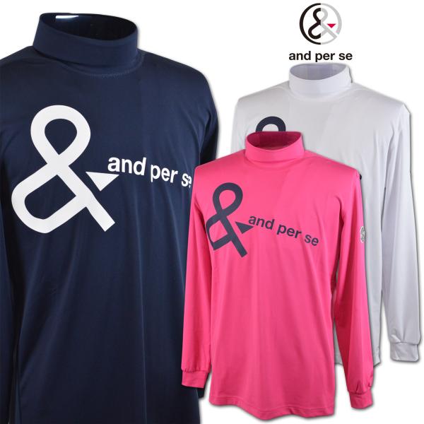 and per se（アンパスィ） 長袖ハイネックシャツ メンズ ゴルフウェア