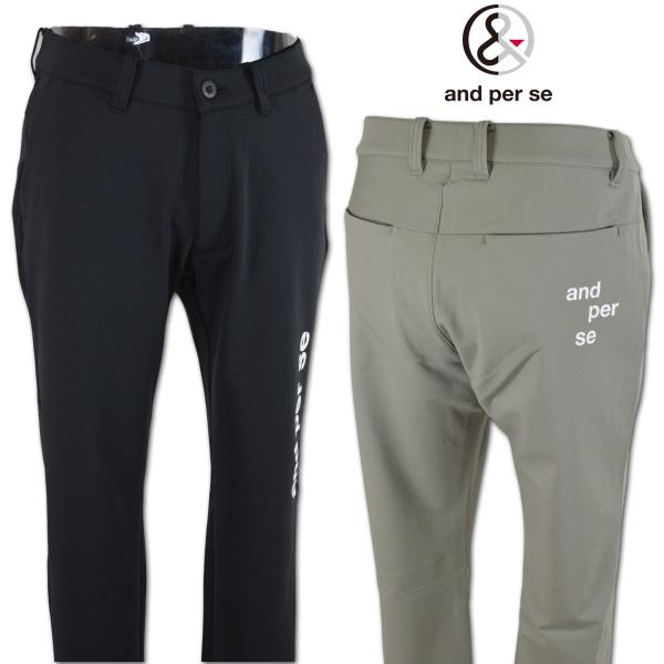 and per se（アンパスィ） パンツ ゴルフウェア メンズ アンパシー