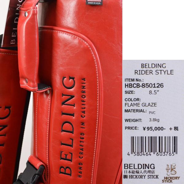 レア Hbcb Over ベルディング マリーン グレーズ Overのbelding メンズ Hbcb Round Belding メンズ Glaze ベルディング Marine キャディバッグ