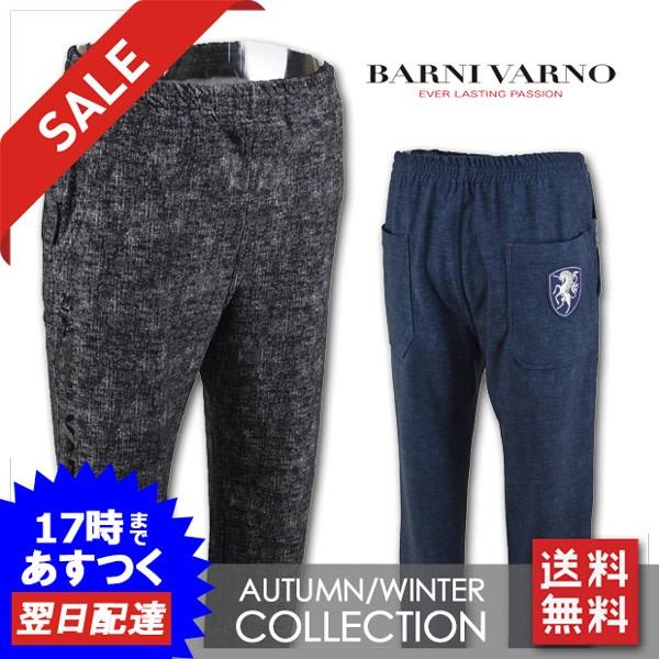 バーニヴァーノ(barni varno) メンズボトムス | 通販・人気 バーニヴァーノ(barni varno) メンズボトムス | 通販・人気