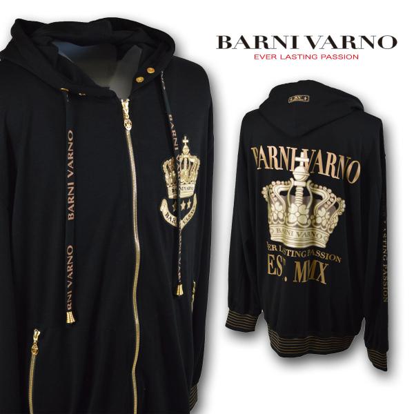 バーニヴァーノ パーカーブルゾン (LL) メンズ BARNI VARNO バーニバーノ kst4139-90