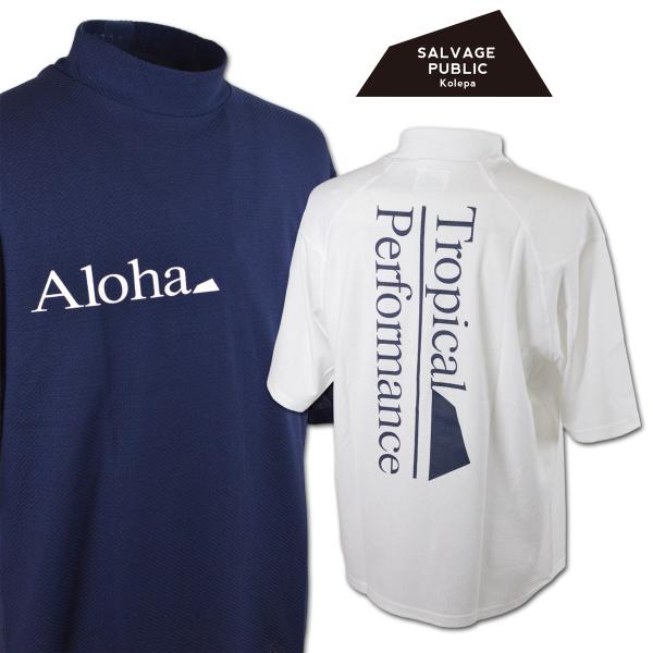 サルベージパブリックコレパ 半袖ハイネックシャツ メンズ 春夏用 白 紺 S M L svka4001