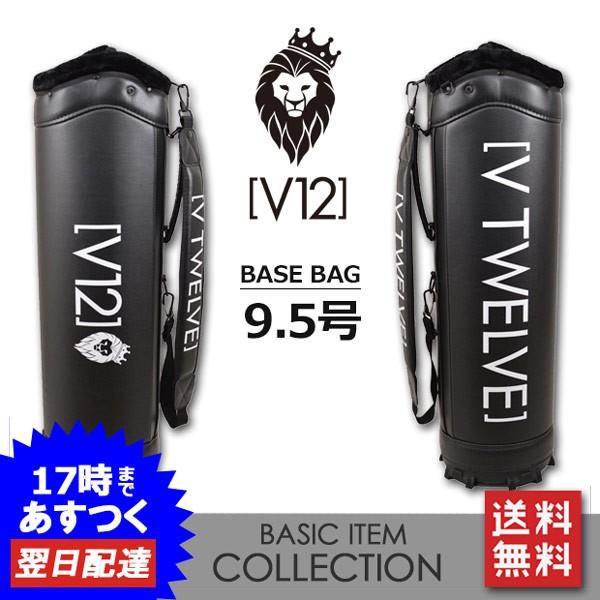 V12 メンズ キャディバッグ(ベースバッグ） ヴィトゥエルヴ ゴルフ v121700bs01m