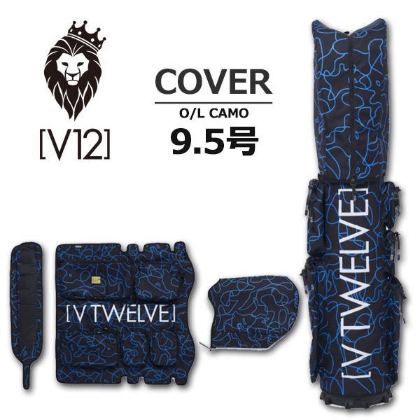V12 ゴルフ カバー単品 9.5型 O/L CAMO BLACK V122210-CV03M ヴィ・トゥエルヴ 【新品】RAAR 着せ替え ラップテック GOLF ゴルフ用バッグ V12（ヴィ・トゥエルヴ） キャディバッグカバー O/L CAMO 9.5インチ