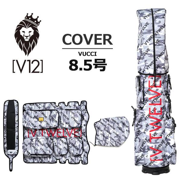 V12（ヴィ・トゥエルヴ） メンズ キャディバッグカバー VUCCI 8.5