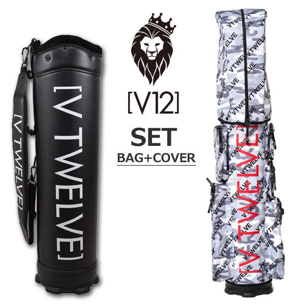 V Twelve V12 迷彩柄ゴルフバッグ 8.5号 カーキ×ブルー V12