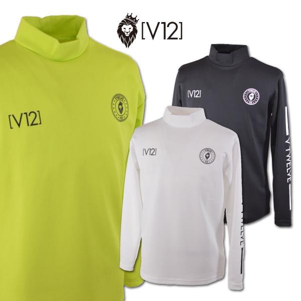 V12（ヴィ・トゥエルヴ） 長袖ハイネックシャツ ゴルフ メンズ 春夏用
