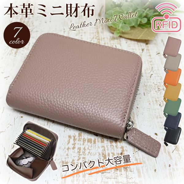 ミニ財布 レディース 二つ折り 本革 メンズ 小銭入れ コインケース