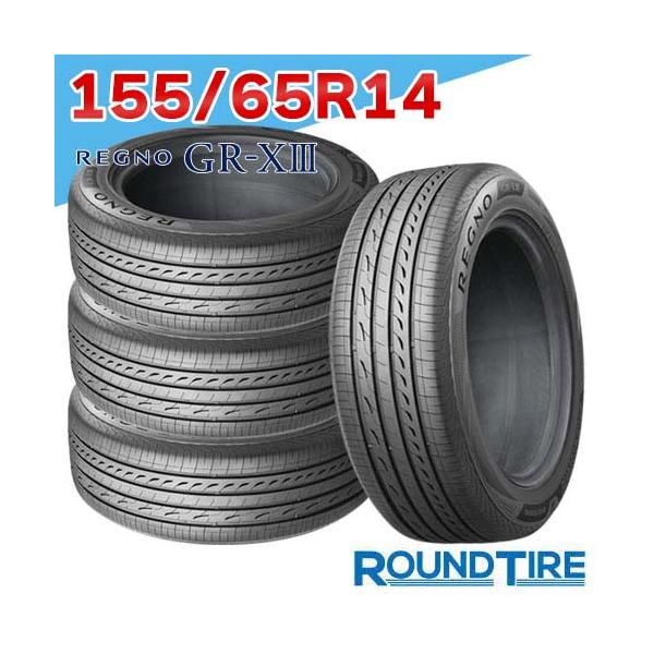 BRIDGESTONE（ブリヂストン） 4本セット 155/65R14 75H BRIDGESTONE
