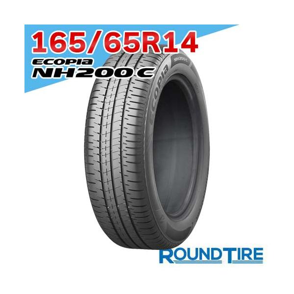 エコピア 1本 165/65R14 79S NH200 C BRIDGESTONE ブリヂストン