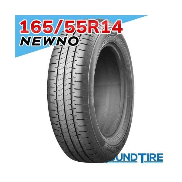 BRIDGESTONE（ブリヂストン） 1本 165/55R14 72V ニューノ NEWNO