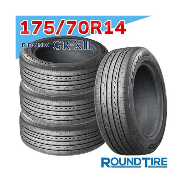 BRIDGESTONE（ブリヂストン） 在庫あり 4本セット 175/70R14 84S