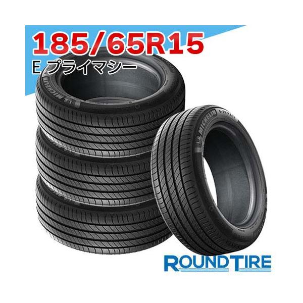 ミシュラン夏タイヤ　　185/65R15 2025年製 CROSSCLIMATE 2025年製 オールシーズンタイヤ ミシュラン 2 クロス