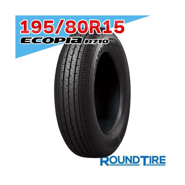 roundtire-store_195-00tgn-02
