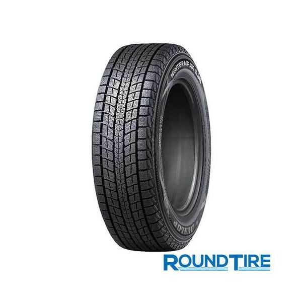 roundtire-store_195-011su-04