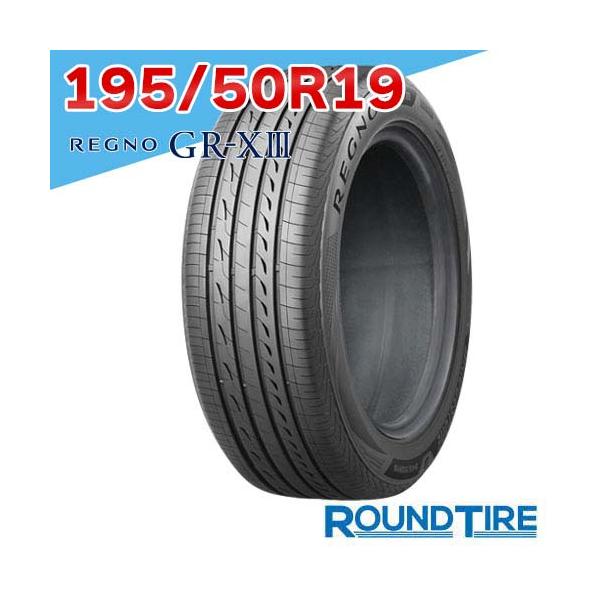 BRIDGESTONE（ブリヂストン） 在庫あり 1本 195/50R19 88H BRIDGESTONE
