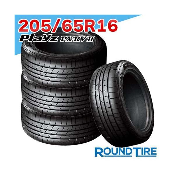 roundtire-store_205-00te4-04