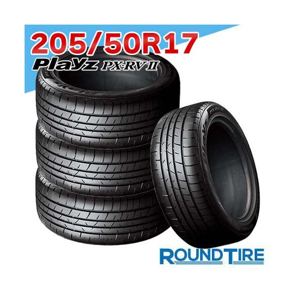 ブリヂストン Playz PX-RVII 205/50R17 93V　4本　① Playz 205/50R17 93V XL プレイズ PX-RV2 PXRV PX RVII