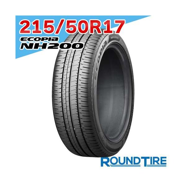 新品215/50R17 91V ブリヂストンエコピアNH200夏タイヤ2本セット エコピア 在庫あり 2本セット 215/50R17 91V NH200 BRIDGESTONE
