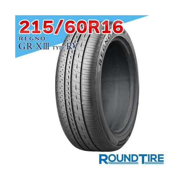 新品よりお得！ブリヂストン REGNO GR-X III 215/60R16 BRIDGESTONE（ブリヂストン） 在庫あり 1本 215/60R16 95H BRIDGESTONE