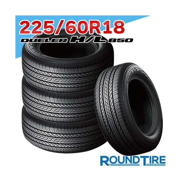 DUELER 在庫あり 4本セット 225/60R18 100H ブリヂストン デューラー H